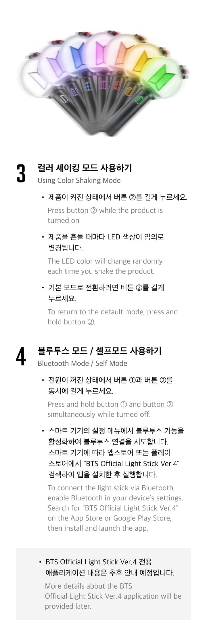 Instrucciones de uso: modo de colores al agitar y modo Bluetooth, con la esfera iluminada en siete colores.